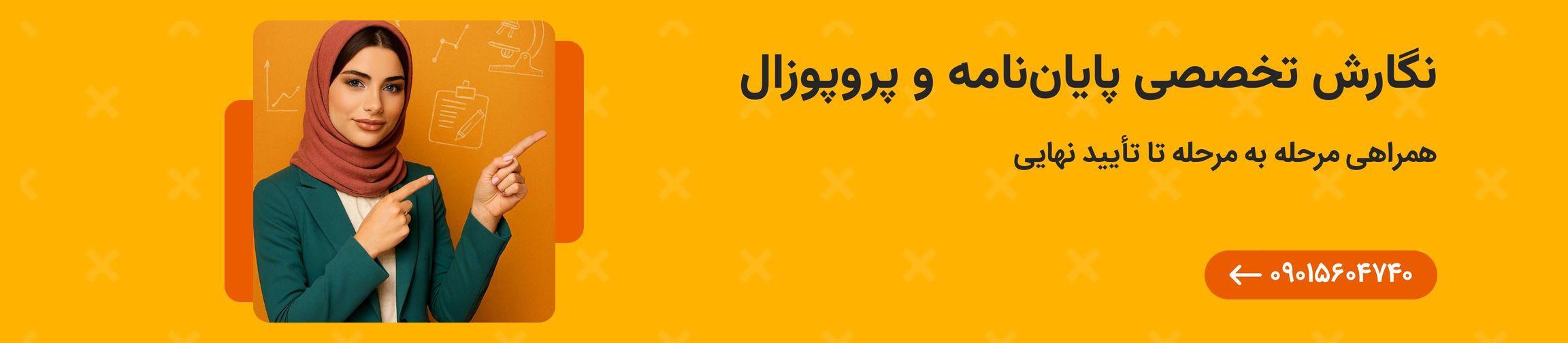 بنر تبلیغاتی