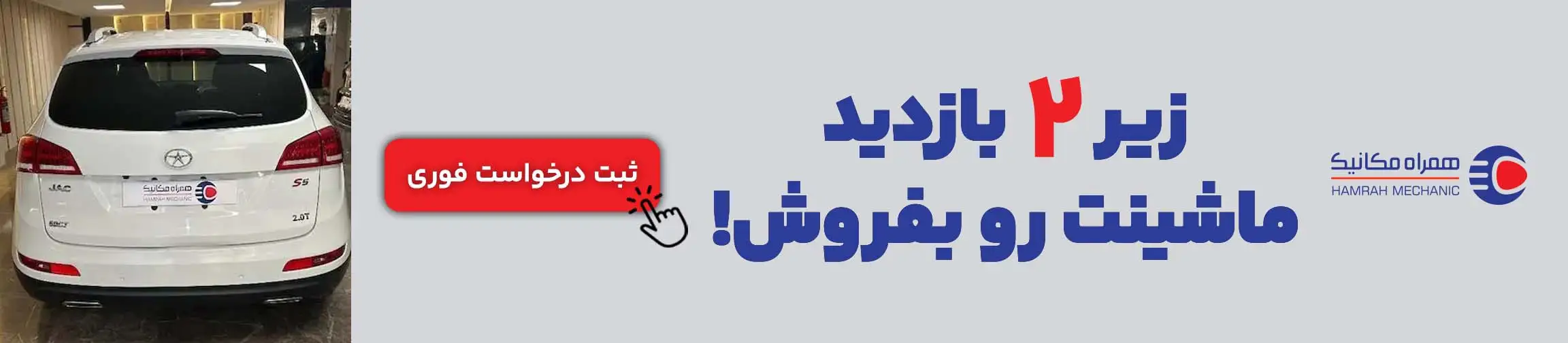 بنر تبلیغاتی