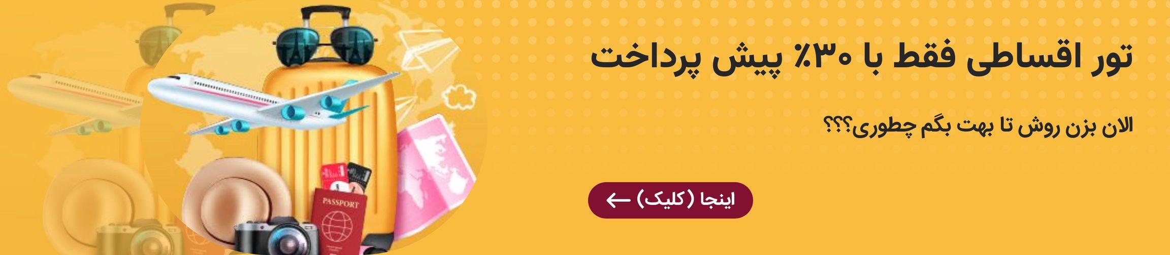 بنر تبلیغاتی