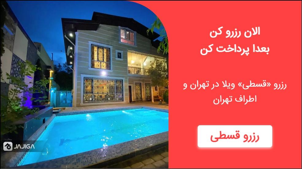 بنر تبلیغاتی