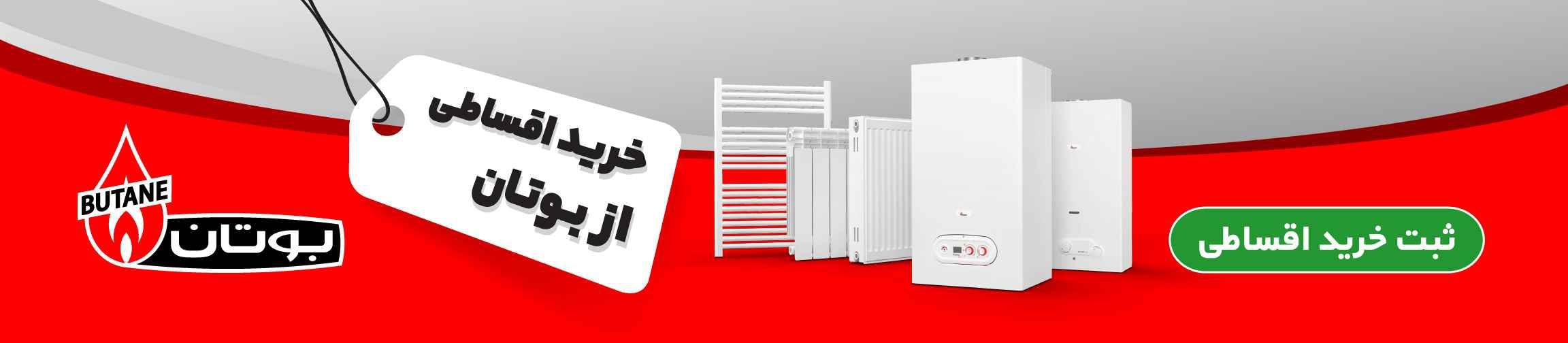 بنر تبلیغاتی