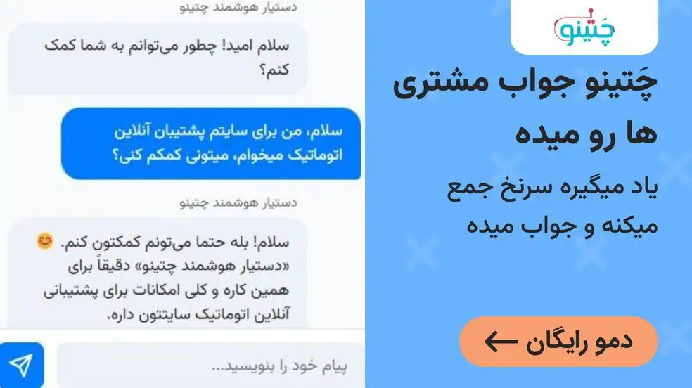 بنر تبلیغاتی