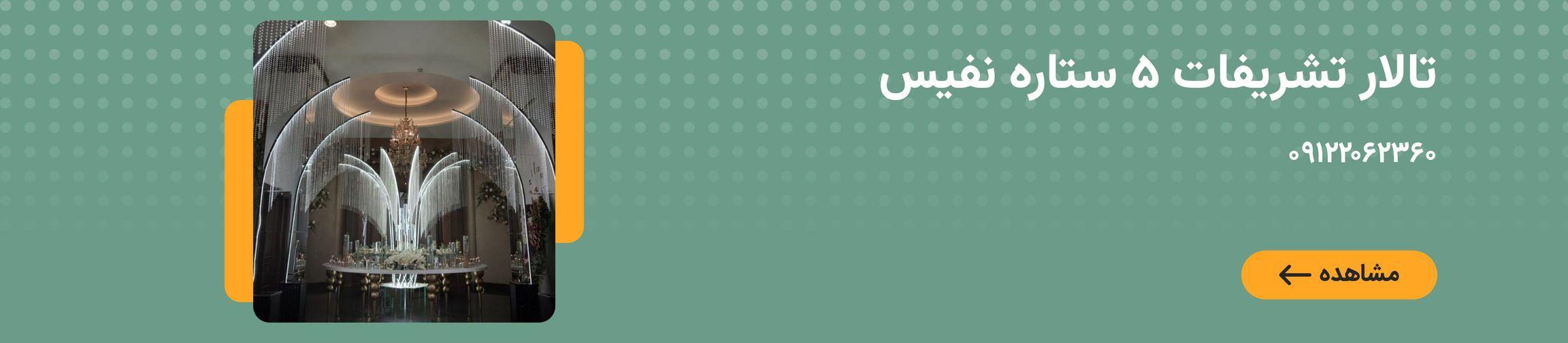 بنر تبلیغاتی