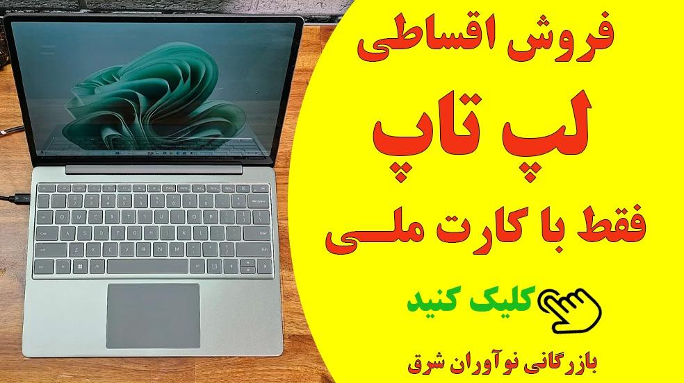 بنر تبلیغاتی