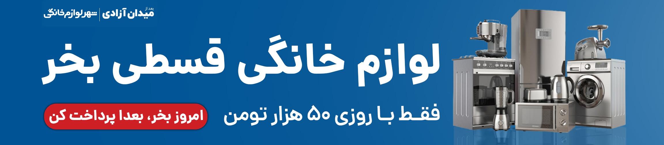 بنر تبلیغاتی
