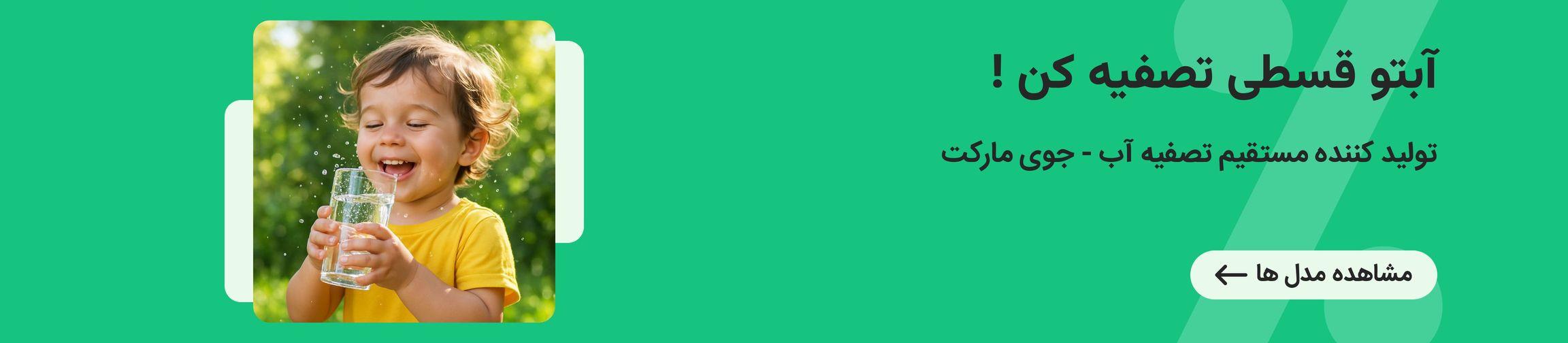 بنر تبلیغاتی