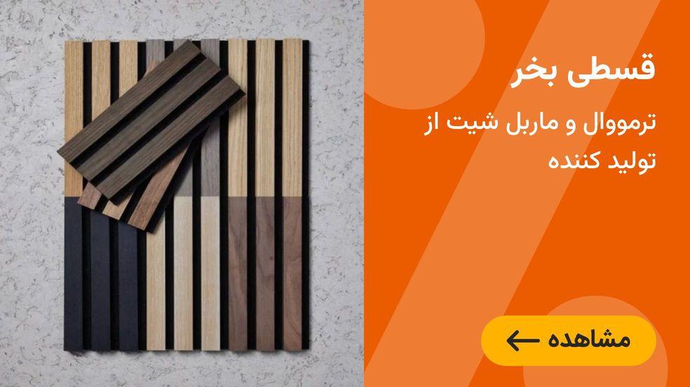 بنر تبلیغاتی