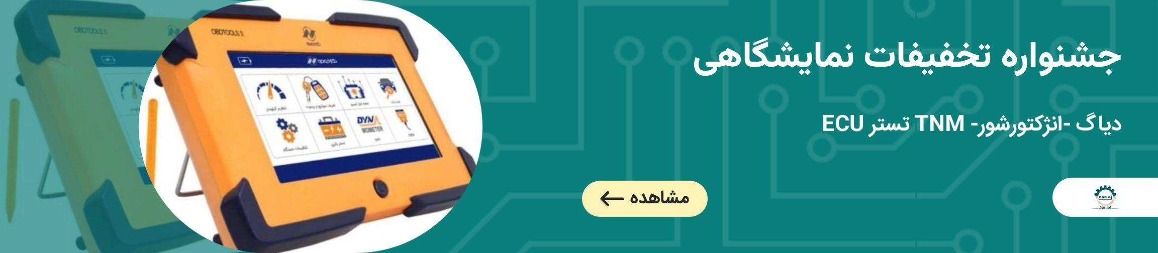 بنر تبلیغاتی