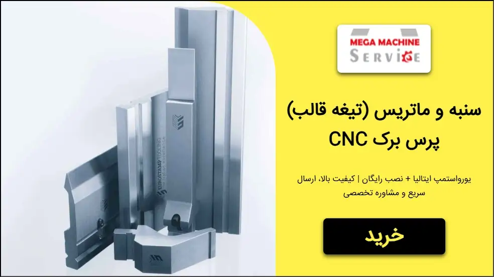 بنر تبلیغاتی