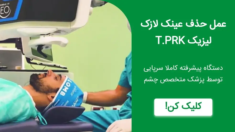 بنر تبلیغاتی