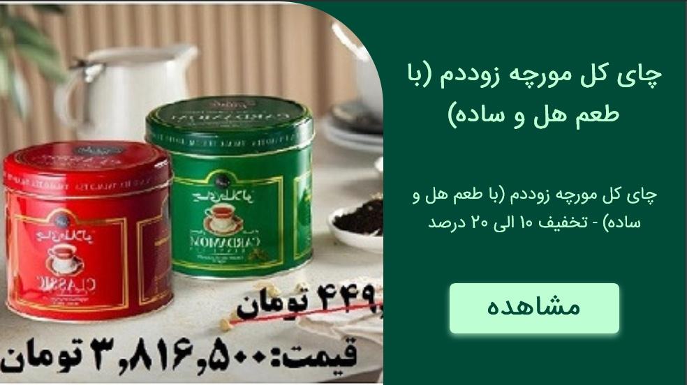 بنر تبلیغاتی