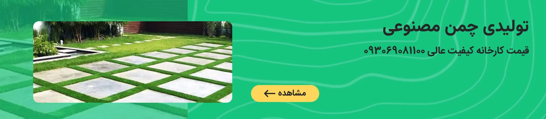 بنر تبلیغاتی