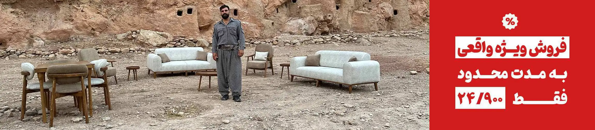 بنر تبلیغاتی