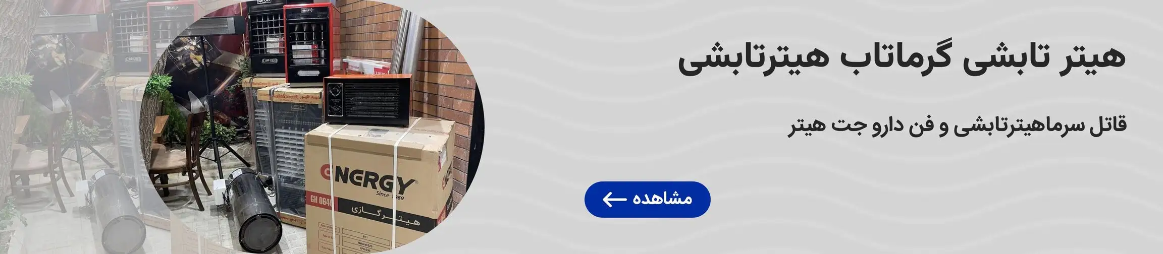 بنر تبلیغاتی