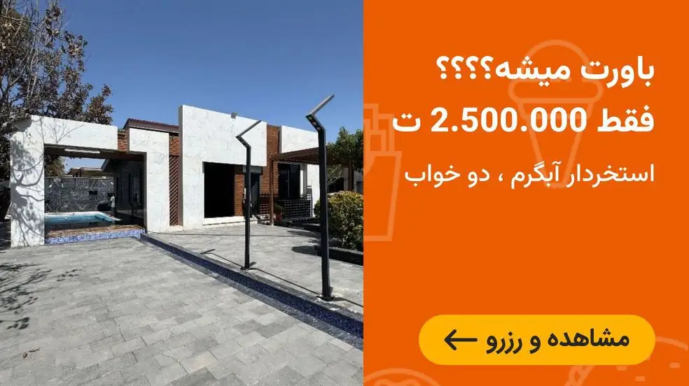 بنر تبلیغاتی