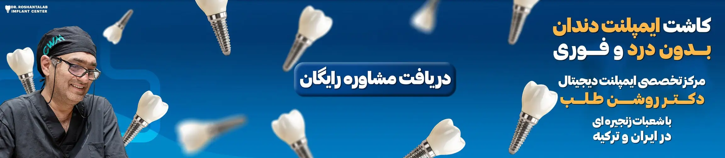 بنر تبلیغاتی