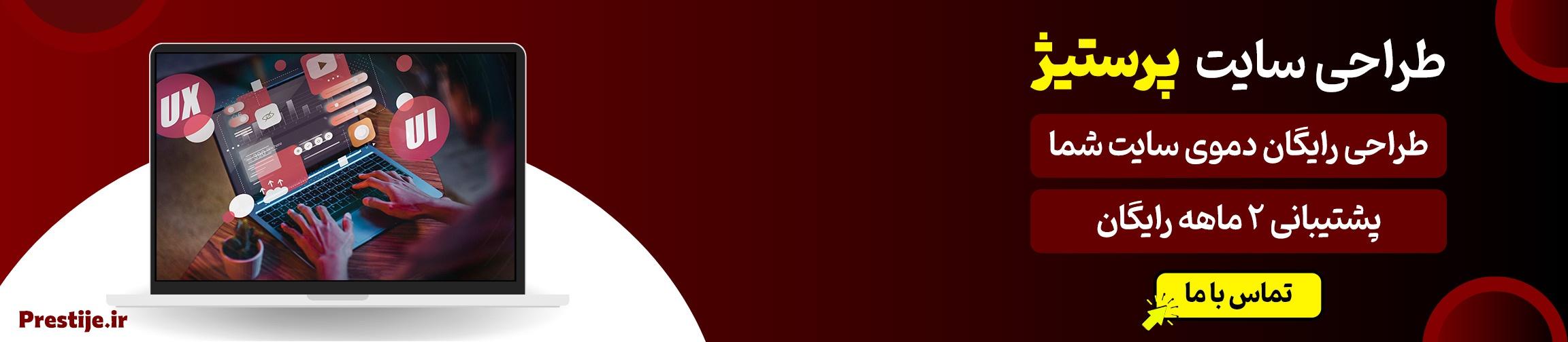 بنر تبلیغاتی