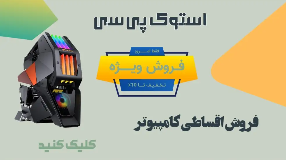 بنر تبلیغاتی