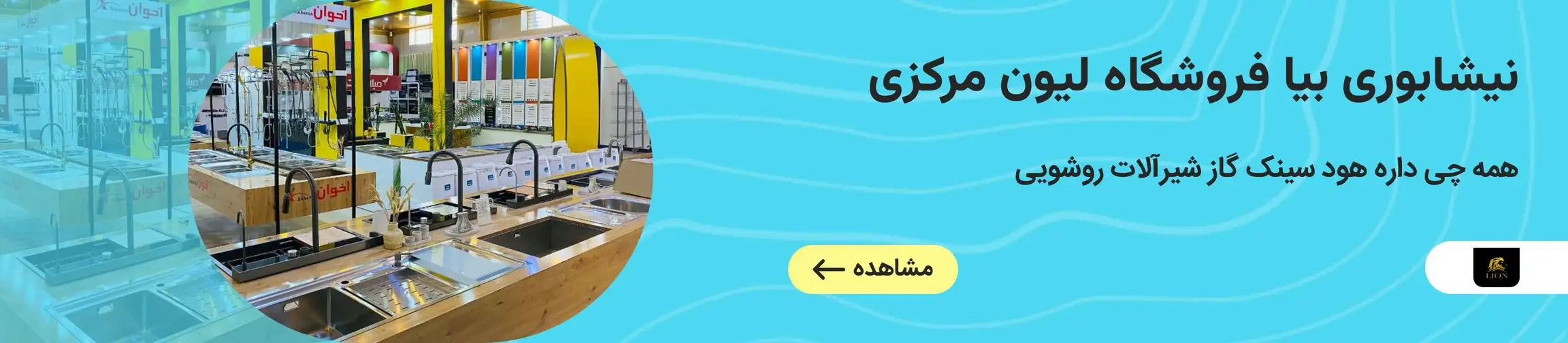 بنر تبلیغاتی