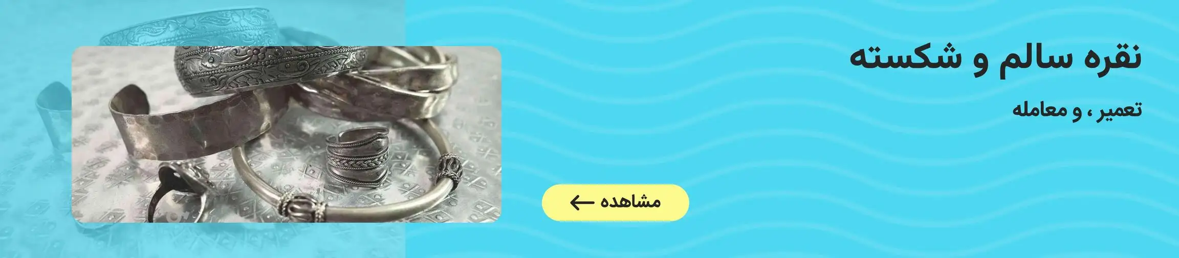 بنر تبلیغاتی