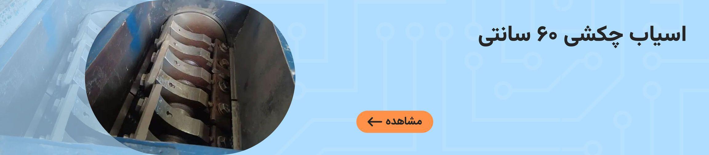 بنر تبلیغاتی