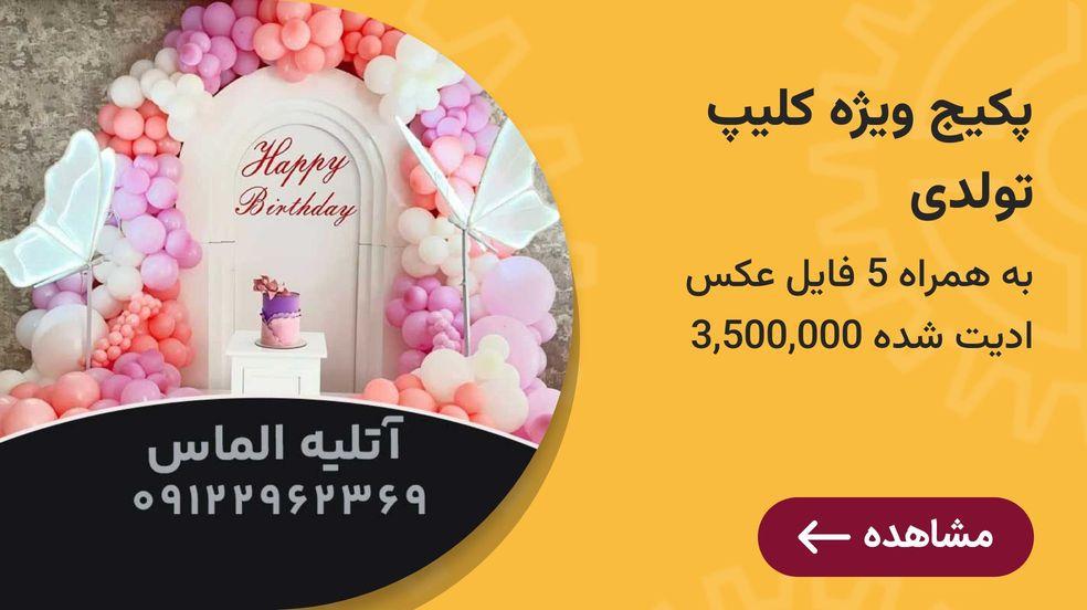 بنر تبلیغاتی