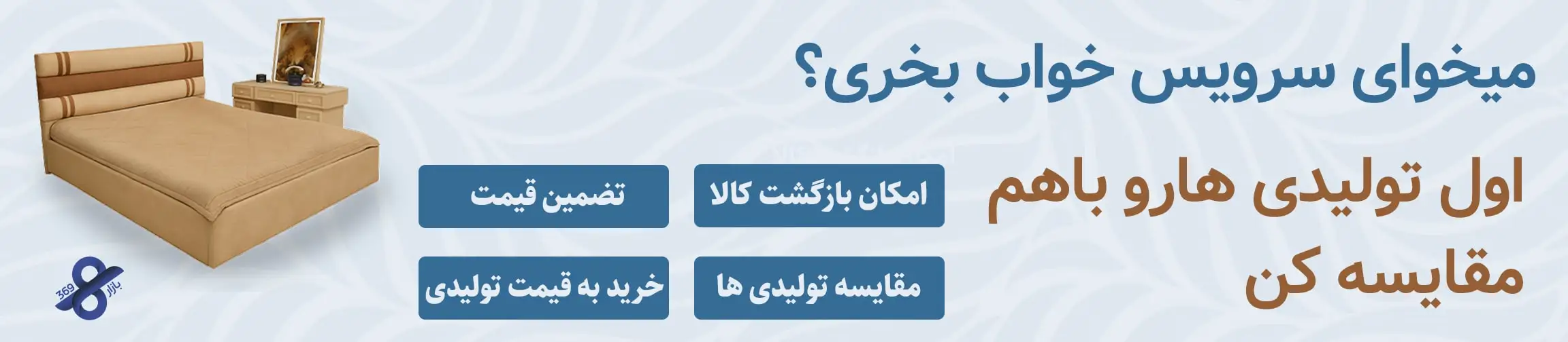 بنر تبلیغاتی