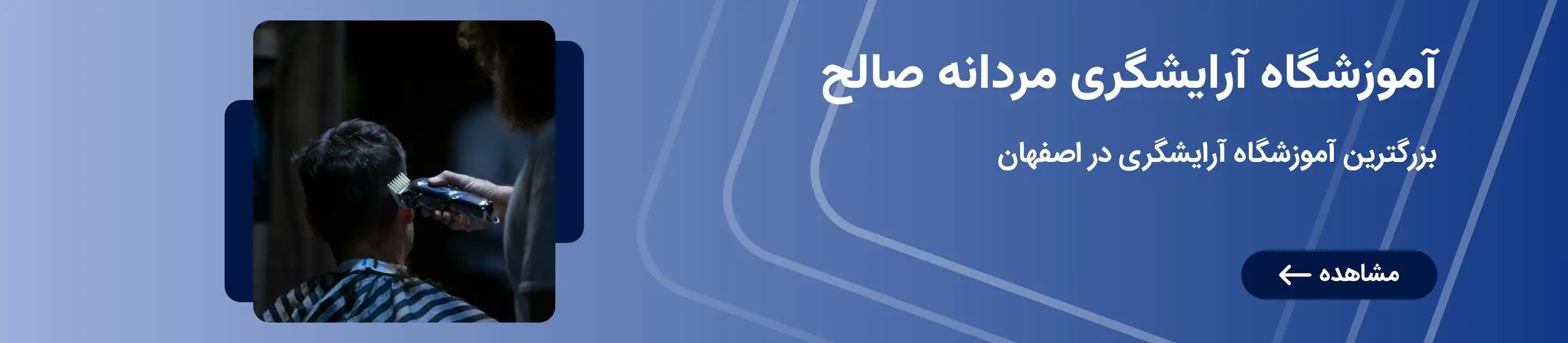 بنر تبلیغاتی