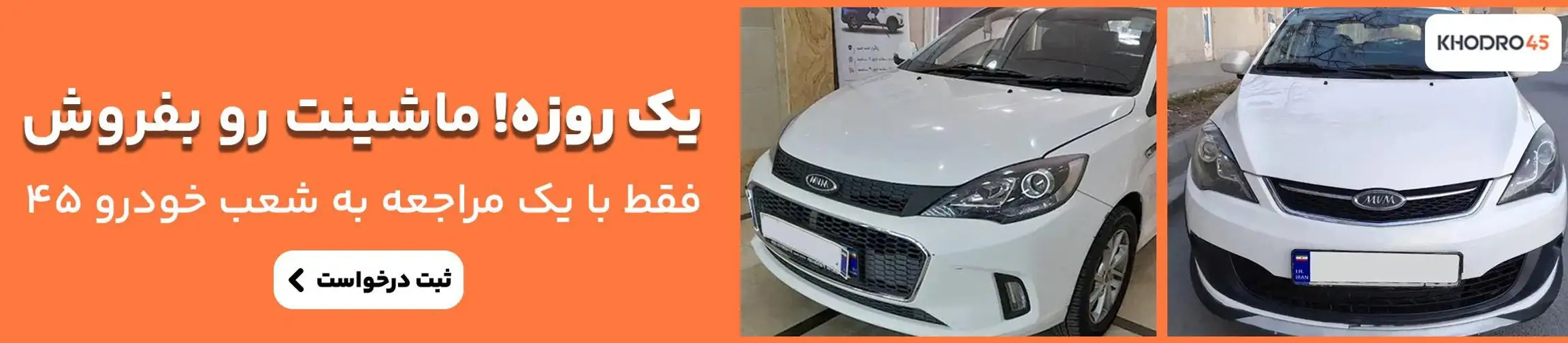 بنر تبلیغاتی