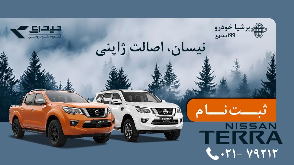 بنر تبلیغاتی