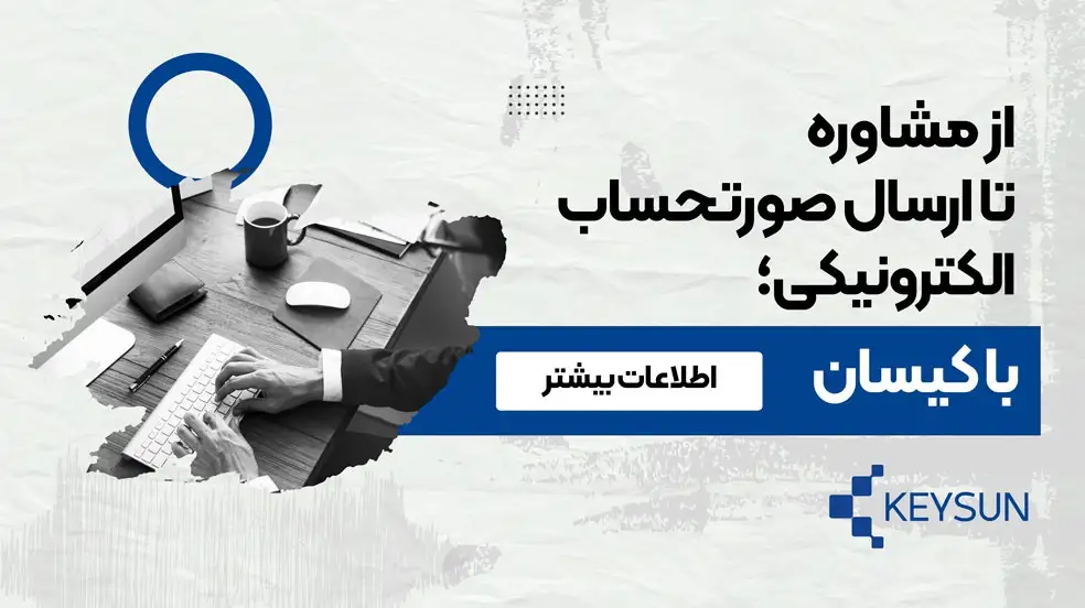 بنر تبلیغاتی