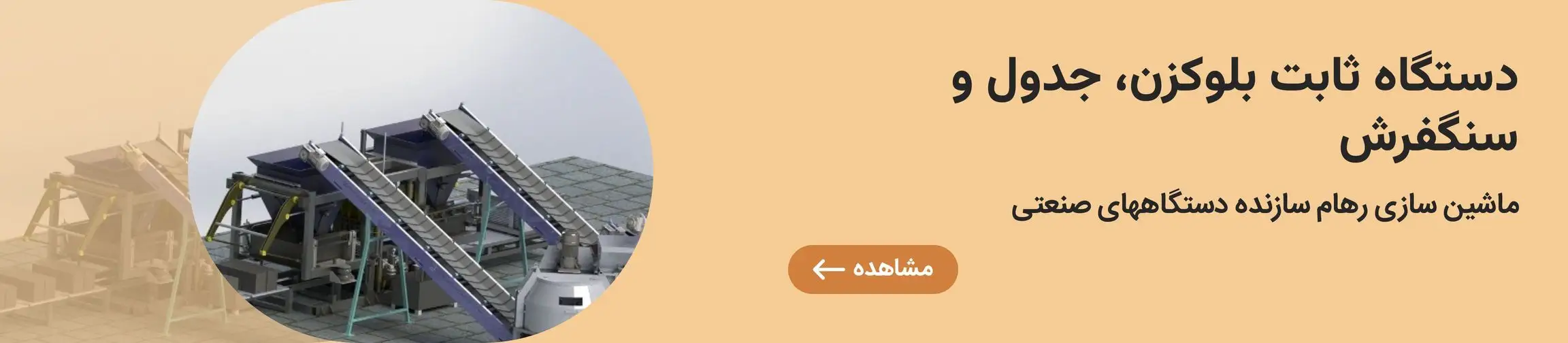 بنر تبلیغاتی