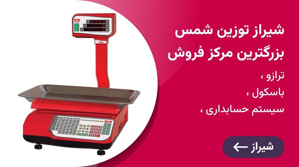 بنر تبلیغاتی