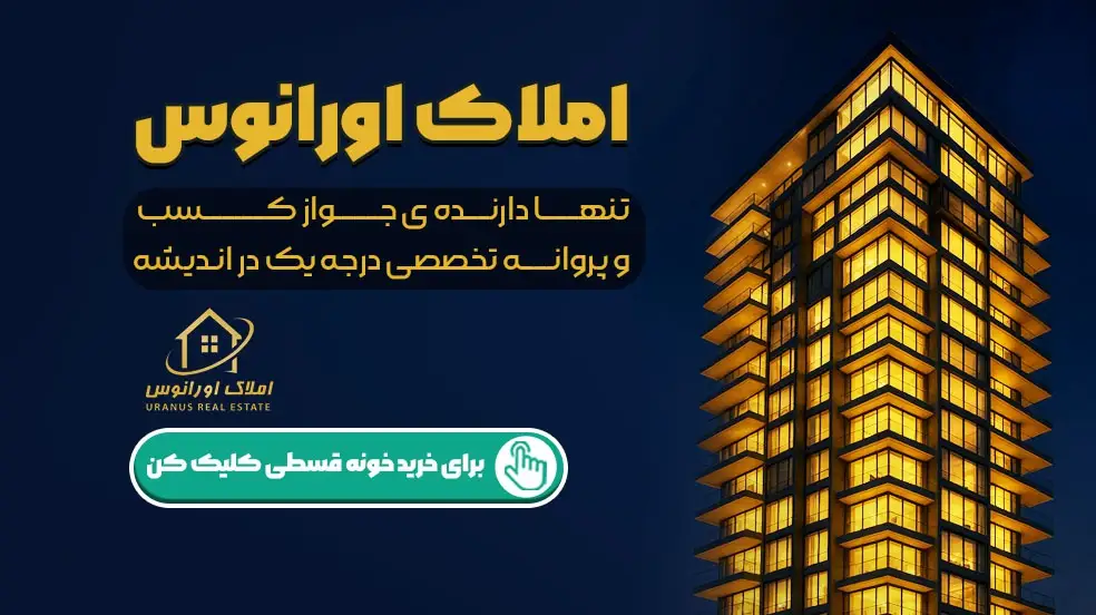 بنر تبلیغاتی