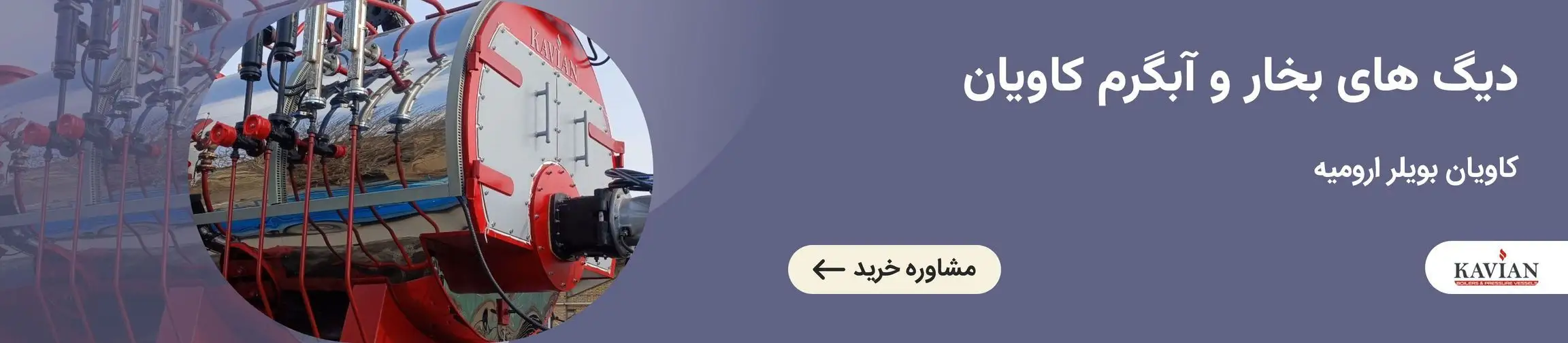 بنر تبلیغاتی