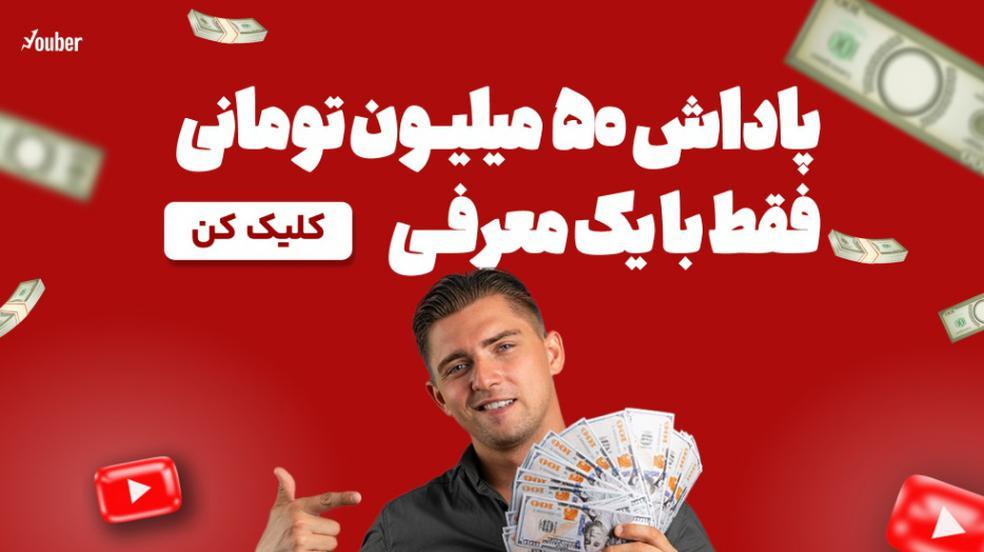 بنر تبلیغاتی