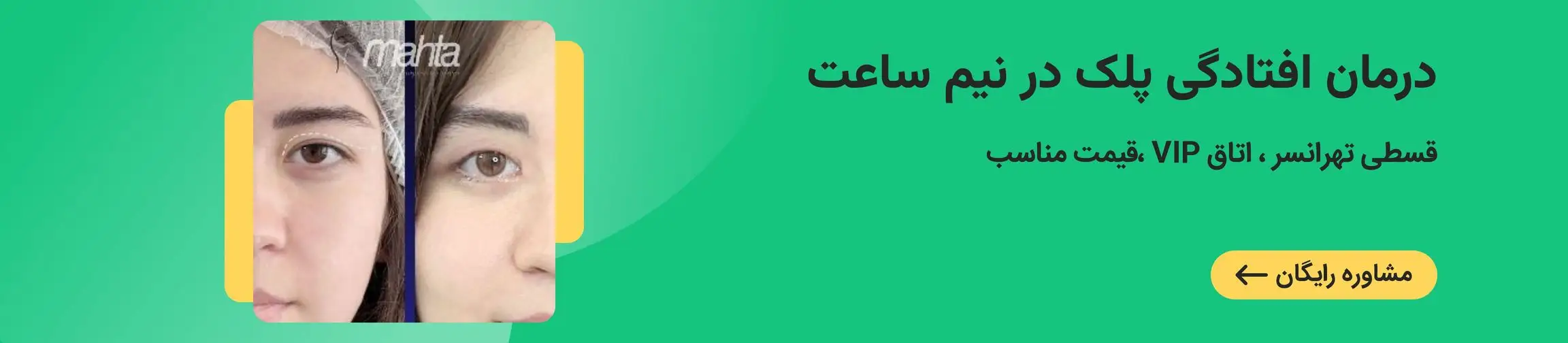 بنر تبلیغاتی