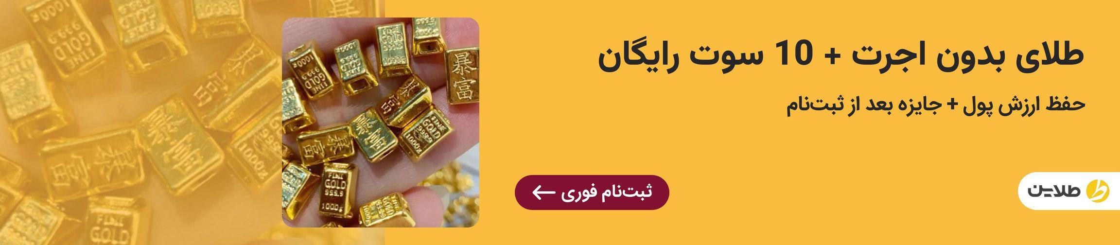 بنر تبلیغاتی