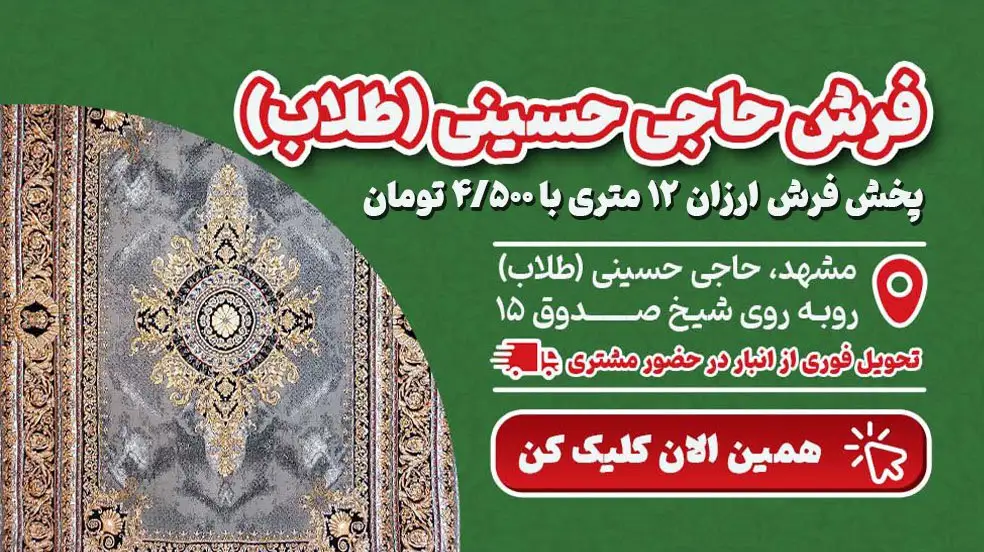 بنر تبلیغاتی