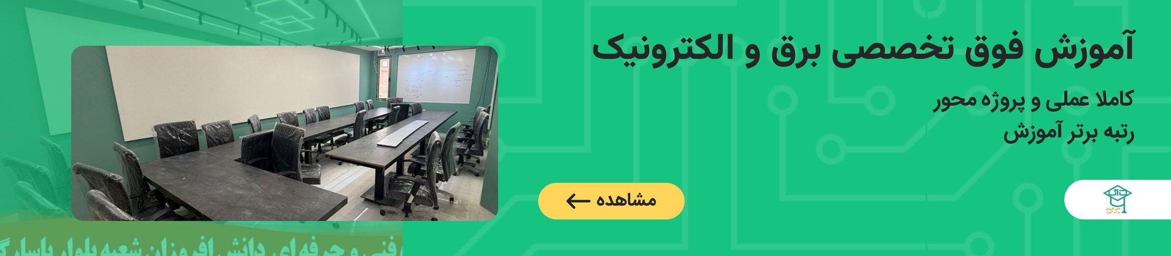 بنر تبلیغاتی