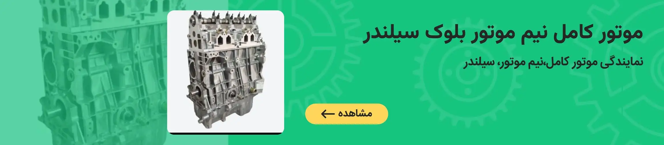 بنر تبلیغاتی