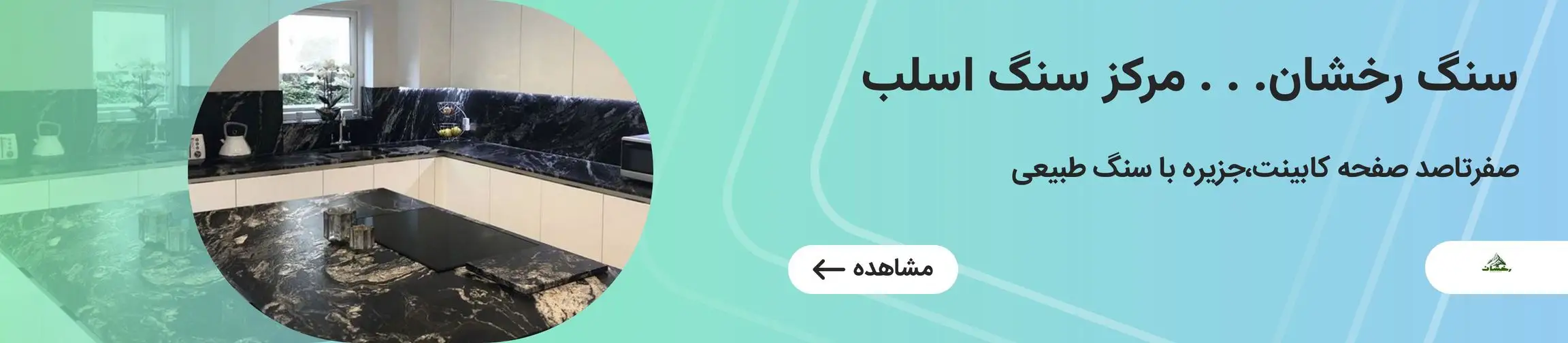 بنر تبلیغاتی