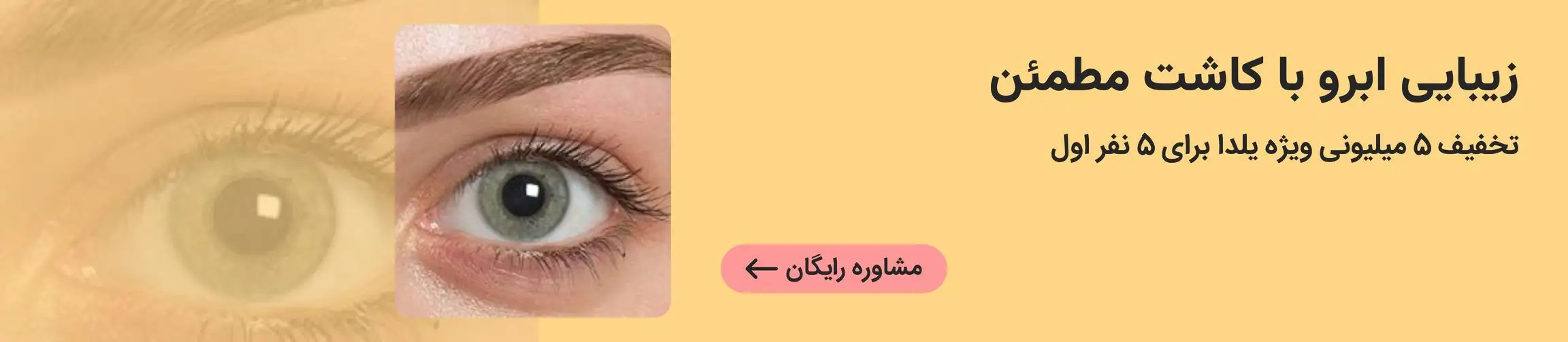 بنر تبلیغاتی