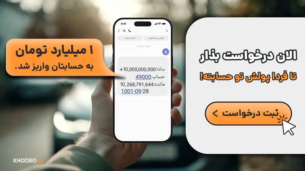 بنر تبلیغاتی