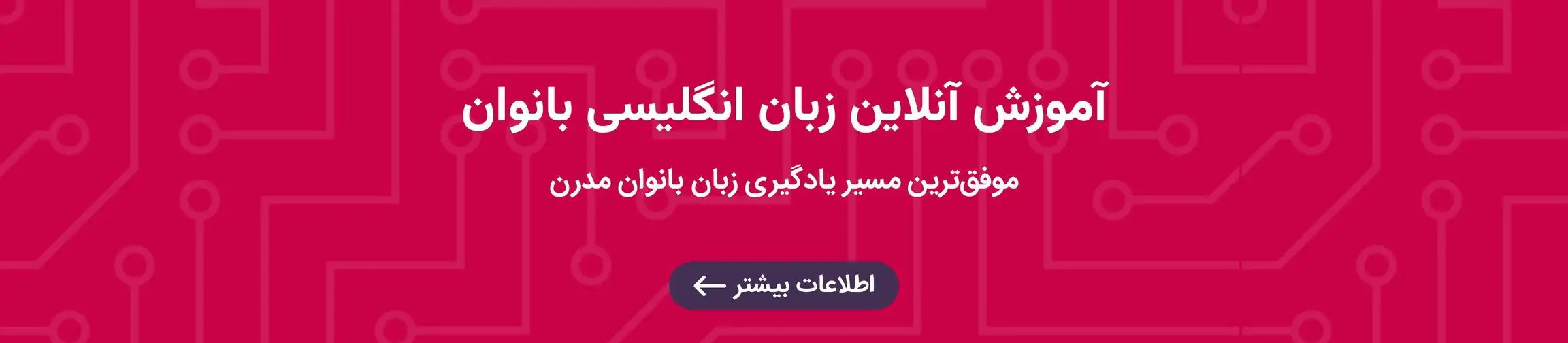 بنر تبلیغاتی