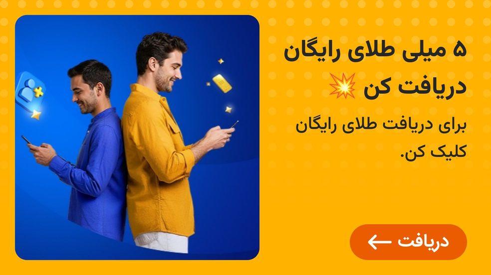 بنر تبلیغاتی