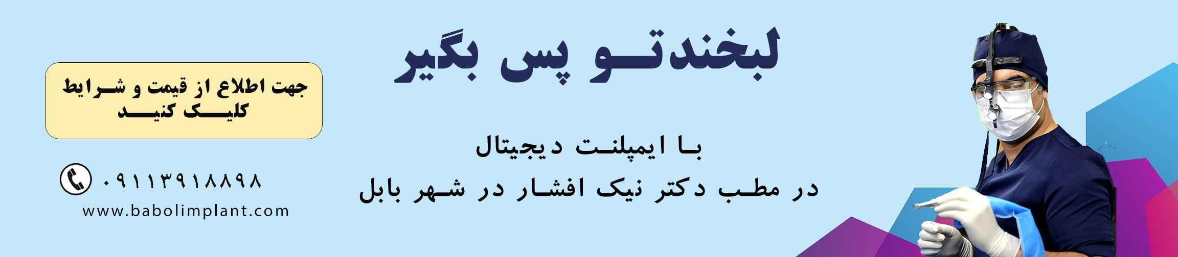بنر تبلیغاتی