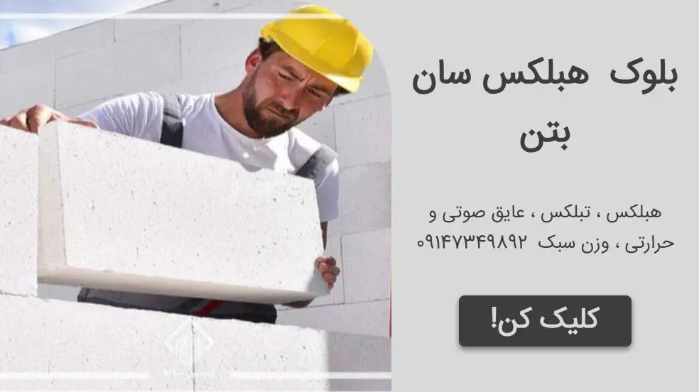 بنر تبلیغاتی