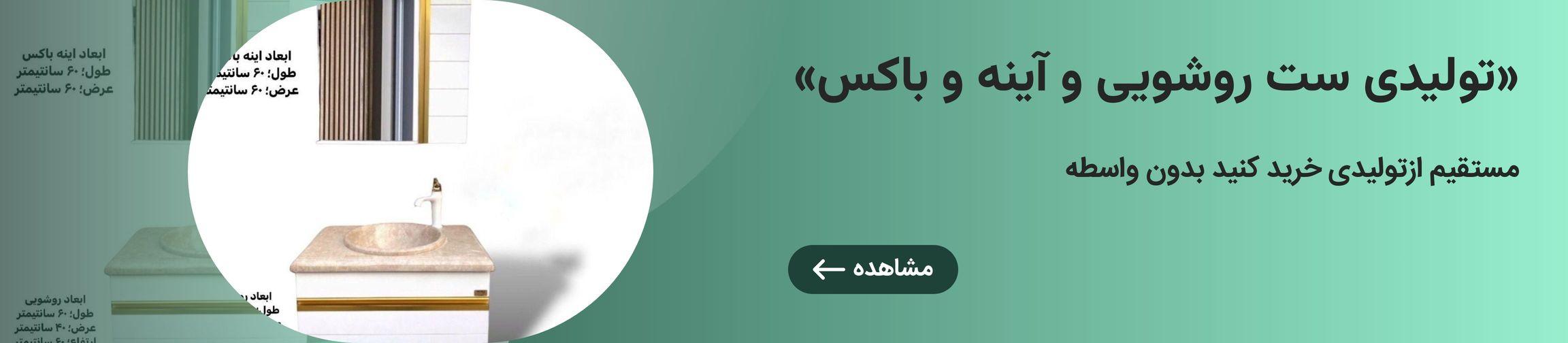 بنر تبلیغاتی