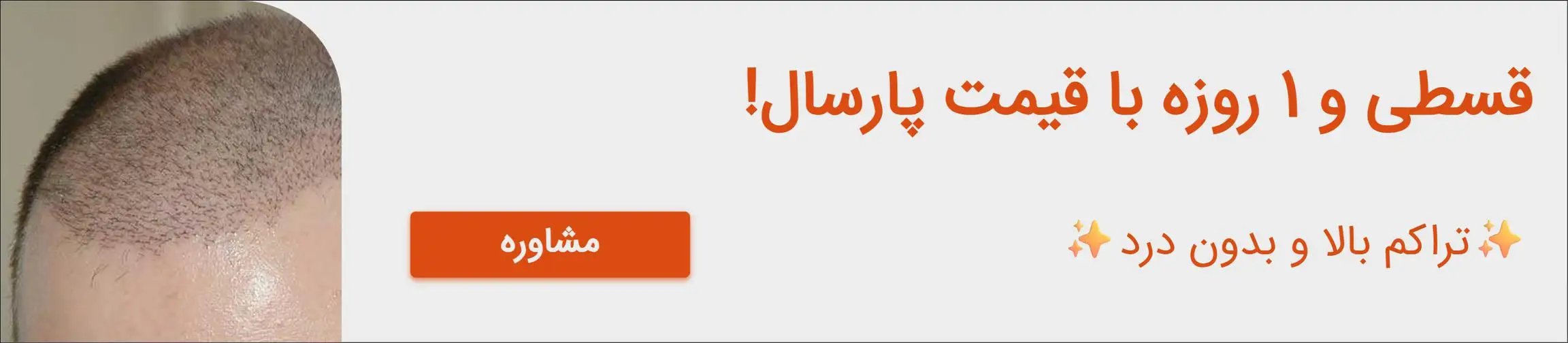 بنر تبلیغاتی
